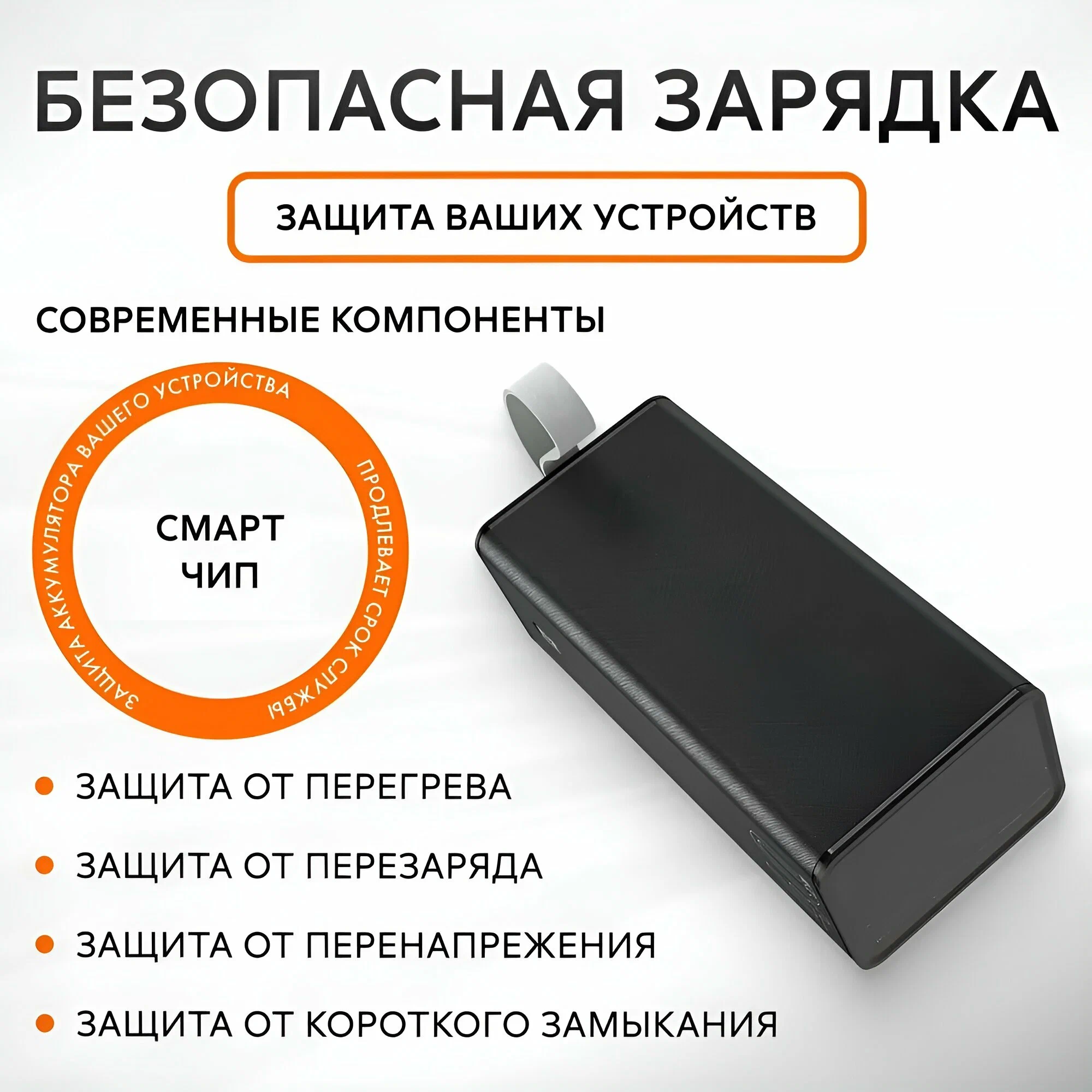 Портативный внешний аккумулятор 50000mAh POWER BANK ZBS, LCD дисплей, Фонарик, Быстрая зарядка — фото 1
