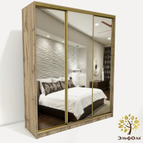 Изображение товара Шкаф-купе ЭльфОла "Элеганс" трехстворчатый 175*45*240 см, дуб вотан, зеркальные фасады