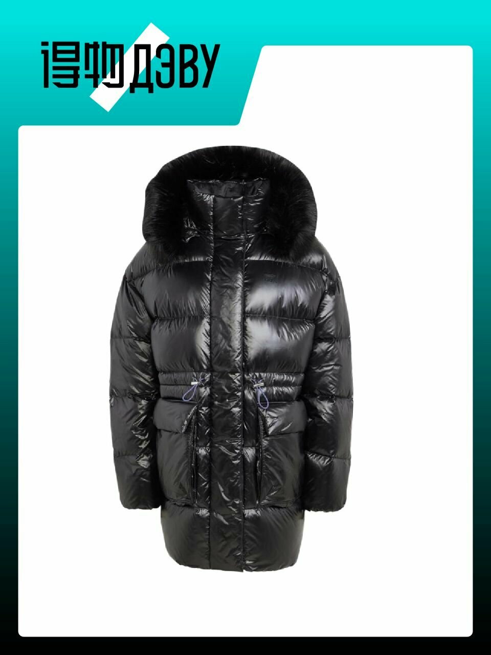Пуховик adidas Originals PUFFED LONG FUR, размер XS