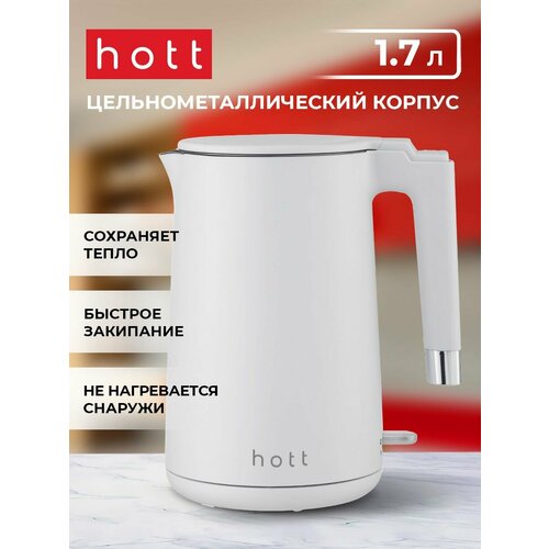 Электрический чайник Hott HT-EKDW45 белый из нержавеющей стали с поддержанием температуры. Металлический электрочайник в пластиковом корпусе с подставкой.