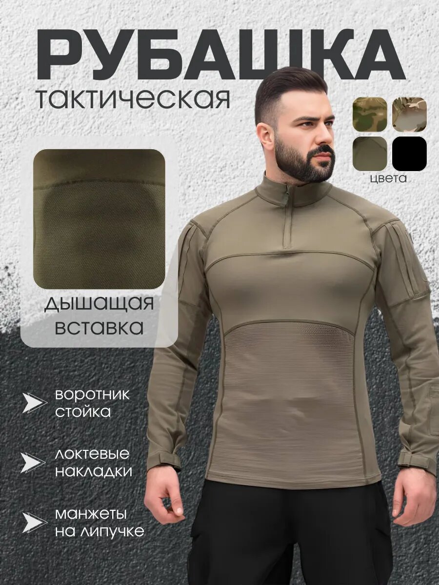 Рубашка  23 февраля, размер M, оливковый