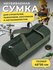 Сумка для инструмента 45*20 см в багажник автомобиля, органайзер ...
