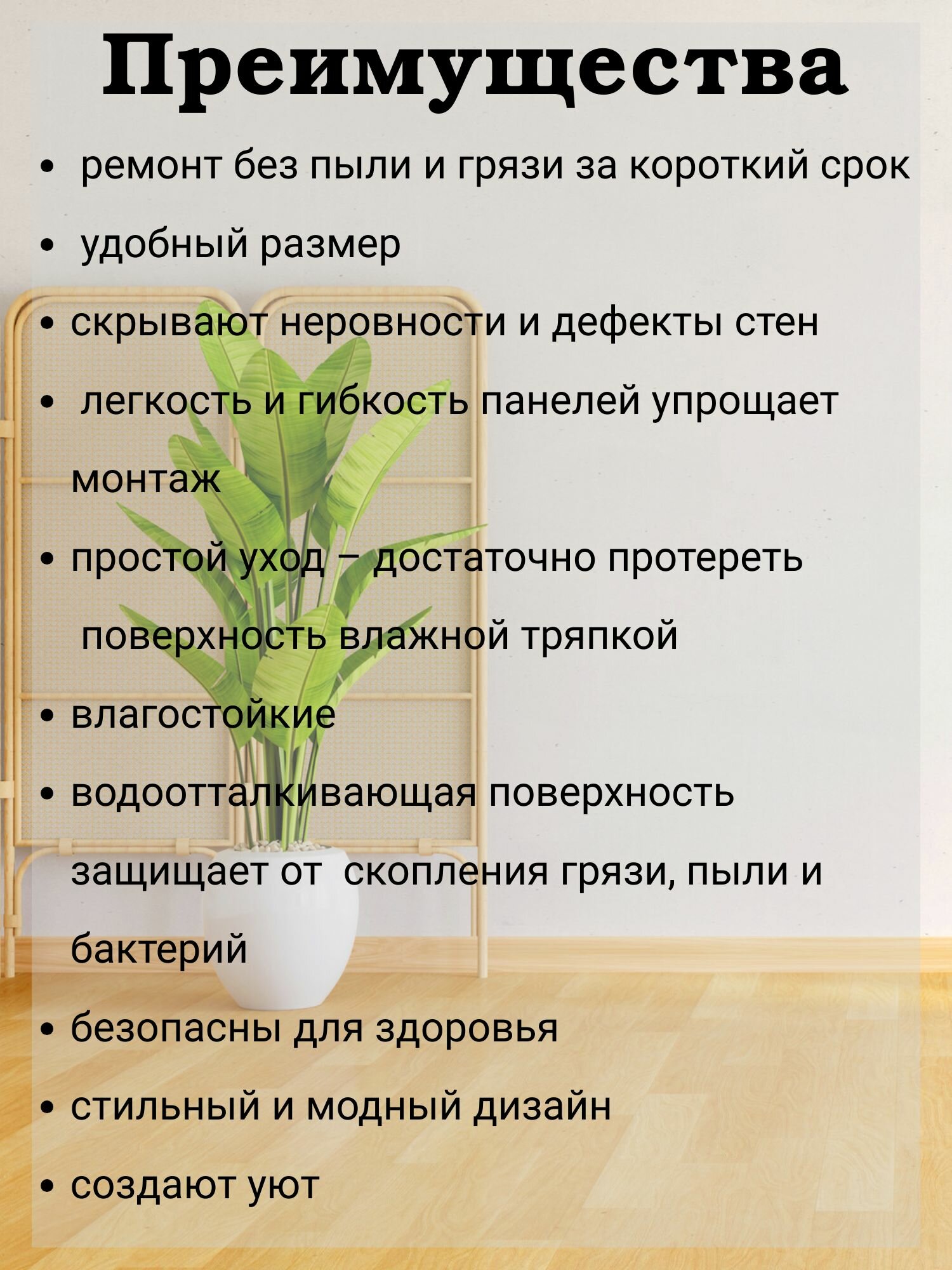 Панели 60х30см самоклеящиеся глянцевые 10шт для стен в комнату, ванную, кухню, коридор 7022 — фото 1