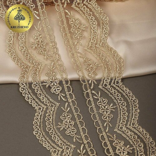 Кружево Kruzhevo на сетке ширина 60 мм цвет N6115 золотисто-бежевый 1371 м 1420₽