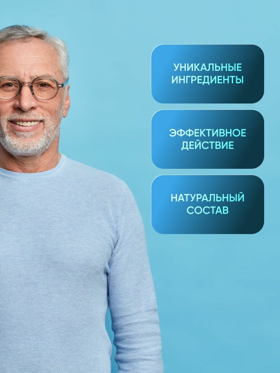 Гомеопатические Препараты Для Сердечно-Сосудистой Системы Витамины для сердца и сосудов от давления Тензитал