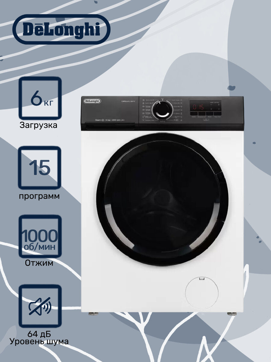 Стиральная машина DELONGHI CAMILLA L 614 V
