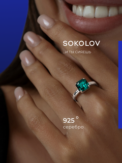 Изображение товара Кольцо помолвочное, серебро, 925 проба, кристаллы Swarovski