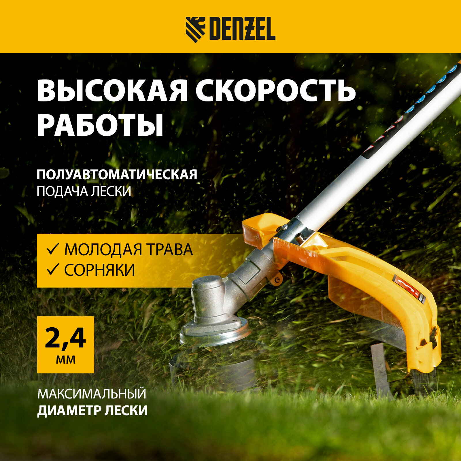 Изображение Катушка триммерная полуавтомат Denzel легкая заправка, гайка М10х1,25L, гайка М10х1L, гайка М8х1,25L 96392