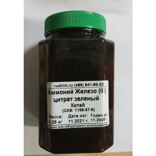 Аммоний железо цитрат зеленый 250 г