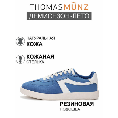фото Кеды thomas munz, полнота 4, размер 37, голубой/белый