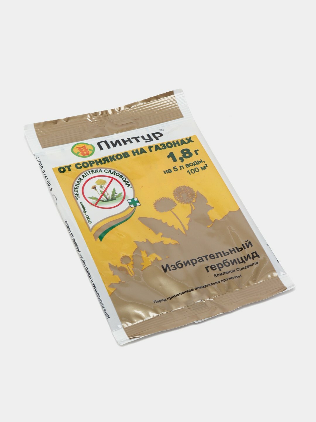 Средство от сорняков по газону "Линтур", 1.8 г — фото 1