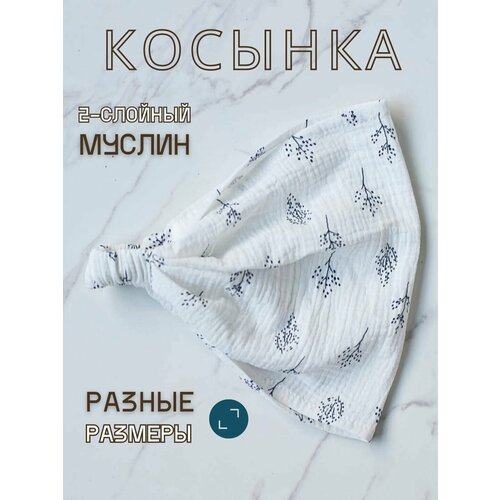 фото Бандана lemur studio базовая коллекция для девочек и женщин, размер s, белый