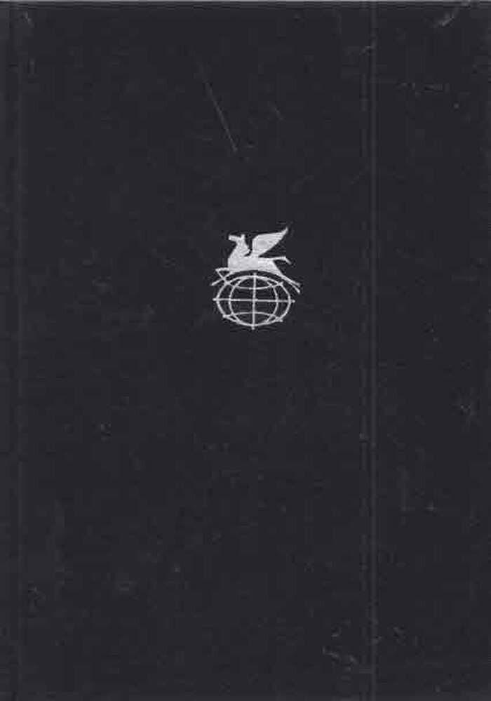 Лоренс Стерн. Жизнь и мнения Тристрама Шенди, джентльмена. Сентиментальное путешествие