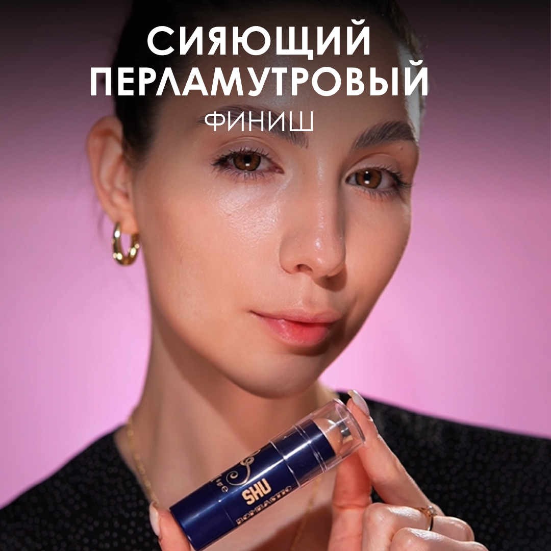 SHU Хайлайтер для лица кремовый стик BOMBASTIC №354 персик дуохром — фото 1