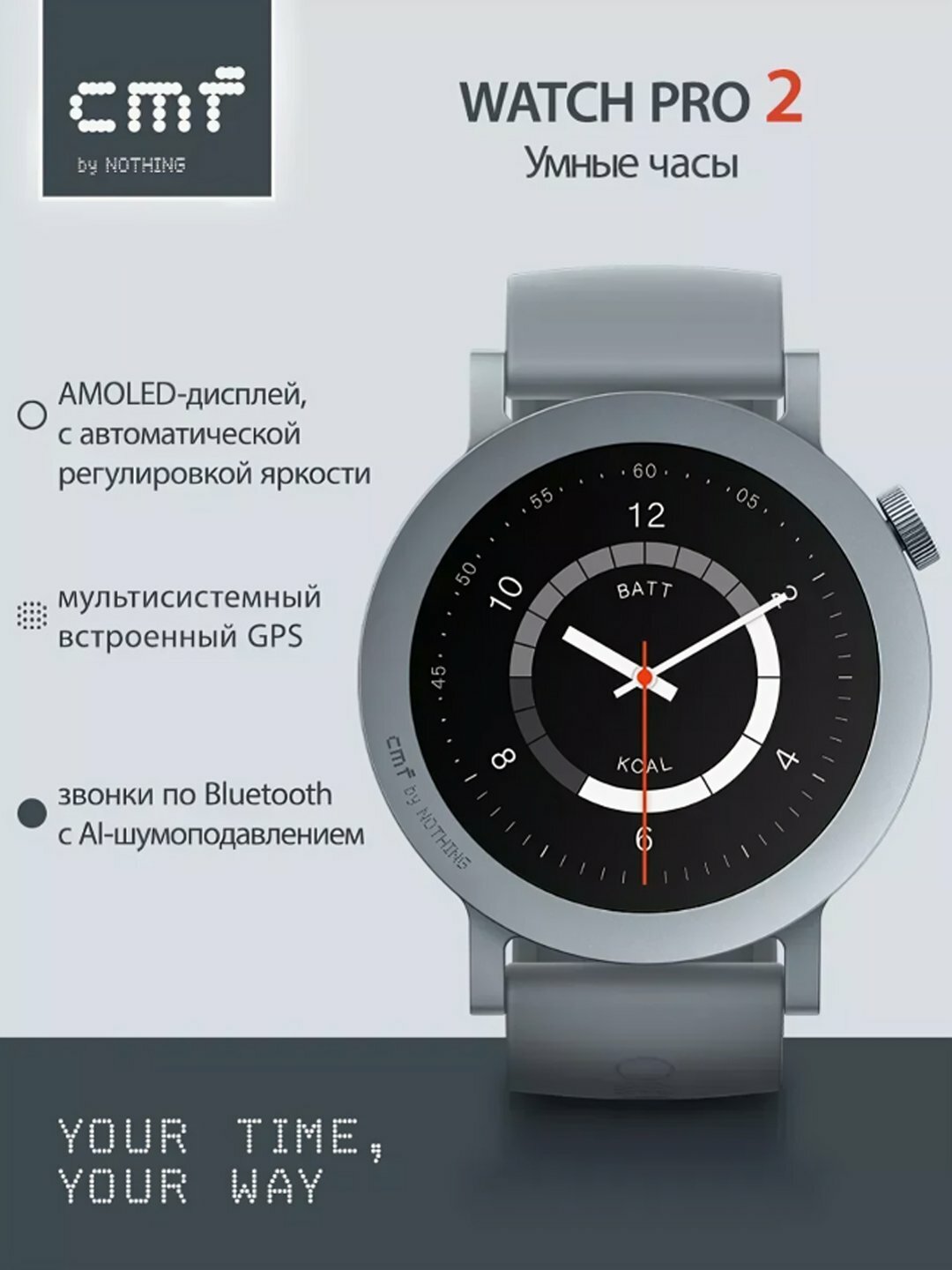 Умные часы CMF Watch Pro 2 By Nothing, Bluetooth, AMOLED дисплей, 1.32", серебристые nothing watch