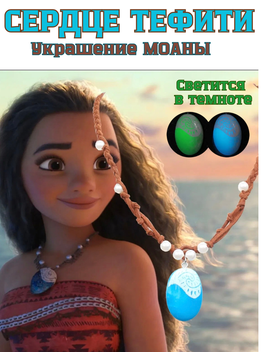Подвеска