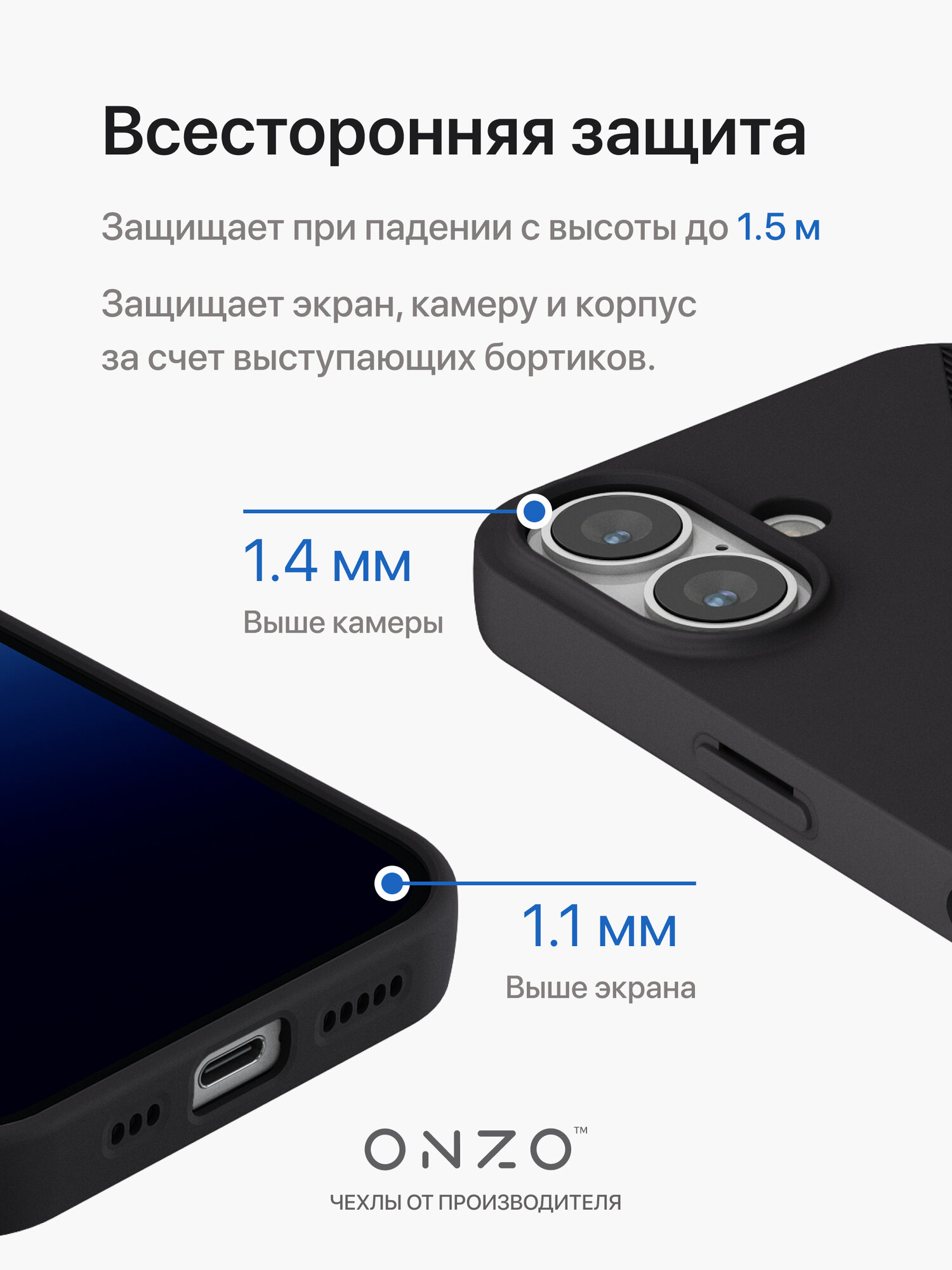 Защитный бампер на iPhone 16 / Чехол на Айфон 16 ребристый, черный — фото 1