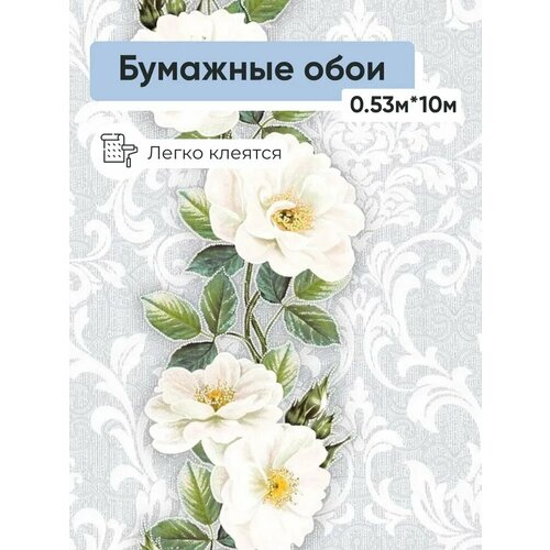 фото Обои бумажные gomel-fox моника 4830 0,53*10м фокс