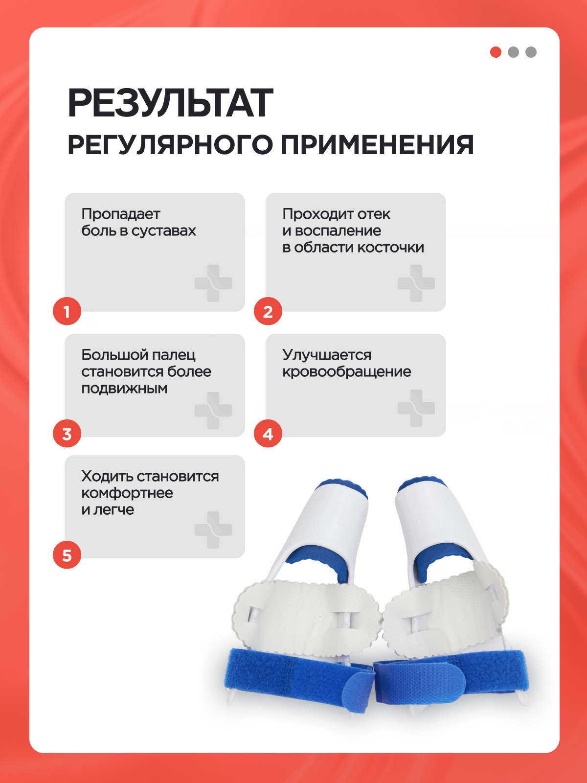 Корректоры Для Стопы И Пальцев MEDKING Вальгусный корректор для большого пальца ноги, ночной бандаж ортез для стопы, выпрямитель фиксатор шина для коррекции деформации косточки ноги / 2шт.