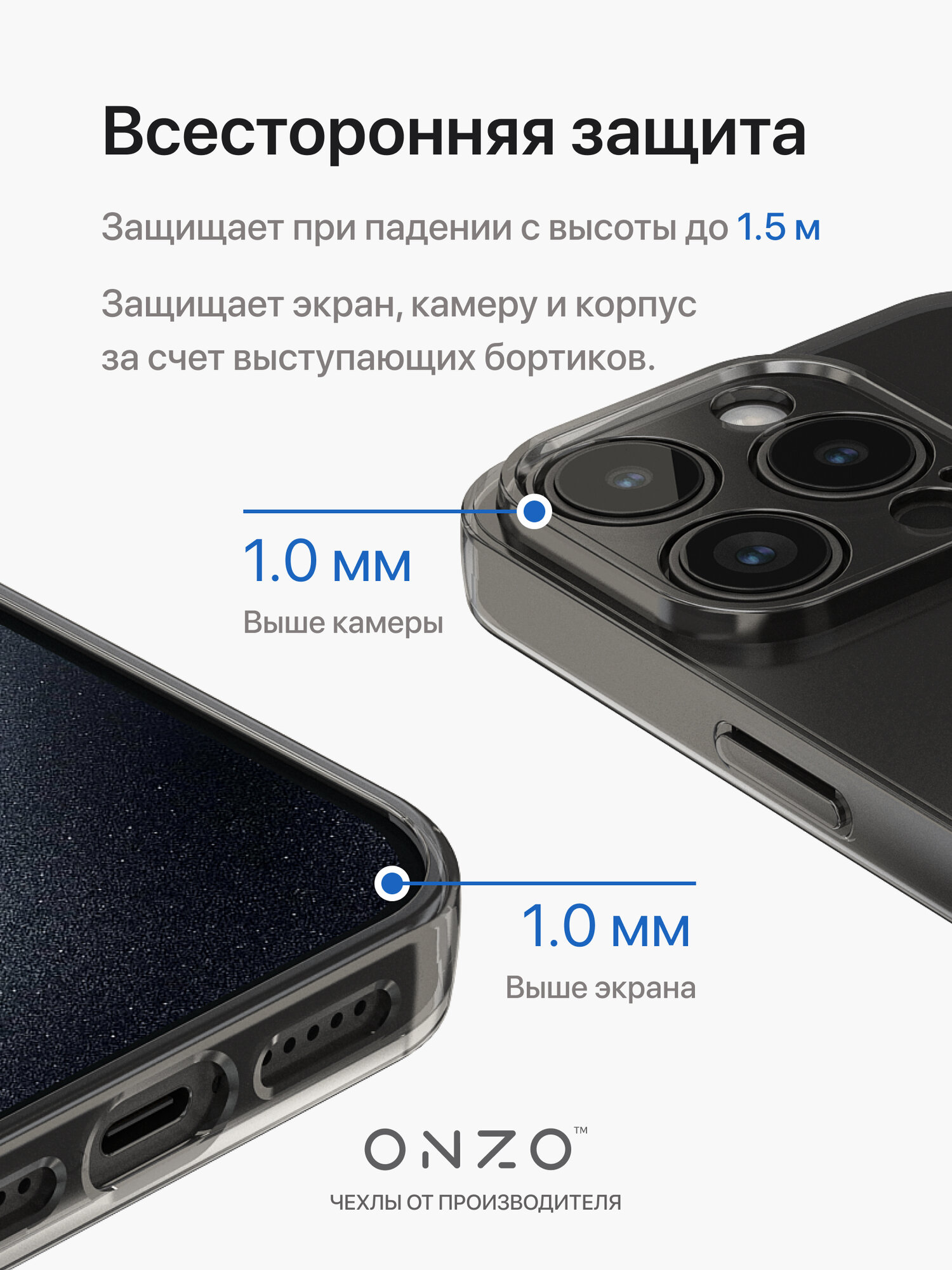 Защитный чехол на iPhone 15 Pro темно-прозрачный / Бампер накладка на Айфон 15 Про — фото 1