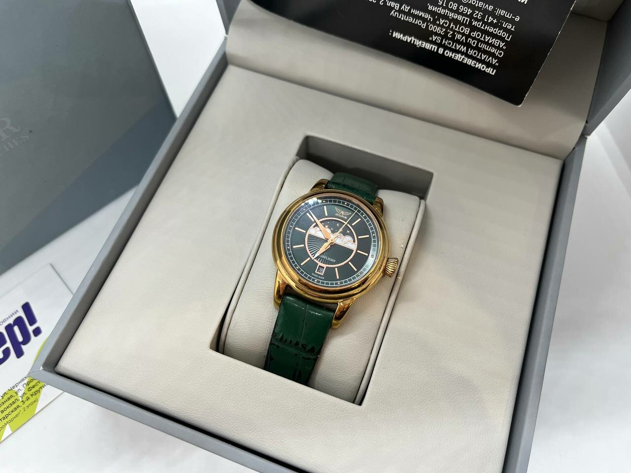 Наручные часы Aviator