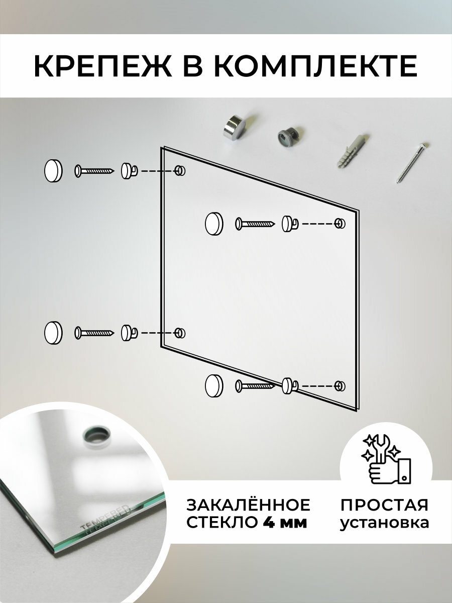 Стеклянный защитный экран для кухни AvaGlass 60x60 см. Панель стеновая на кухню — фото 1