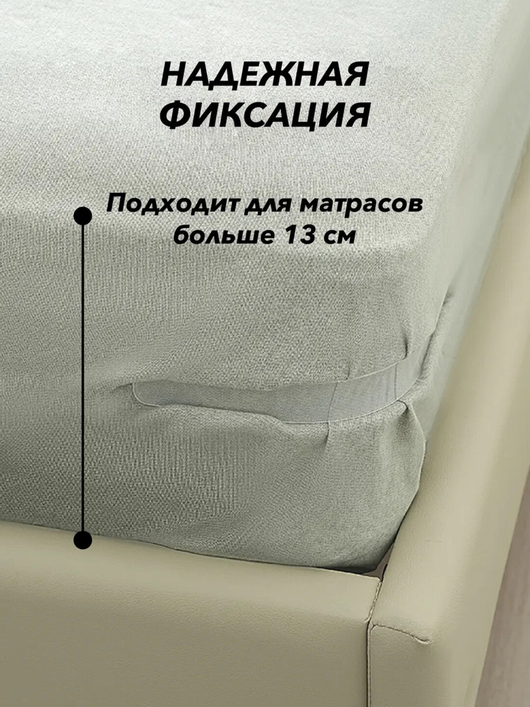Уголковые фиксаторы для простыни "Держатели для простыни", ABS-пластик — фото 1