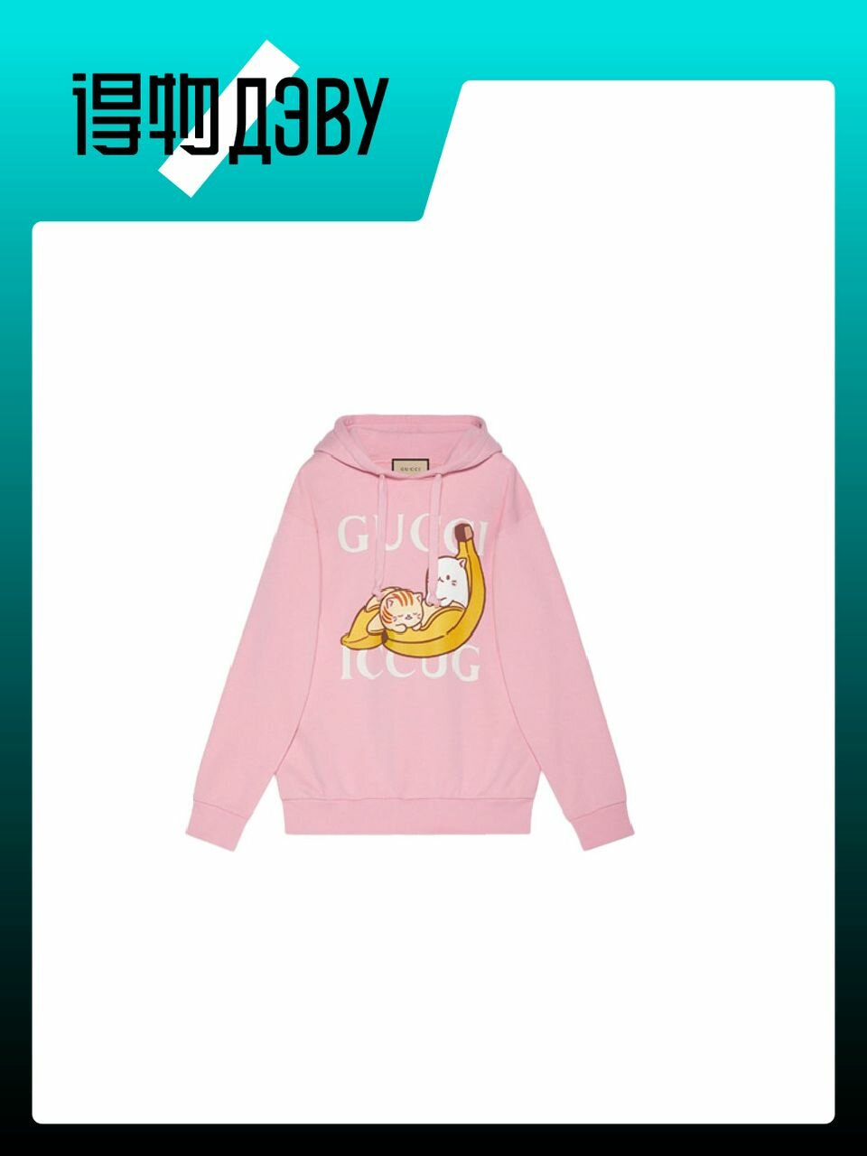Толстовка GUCCI, размер M