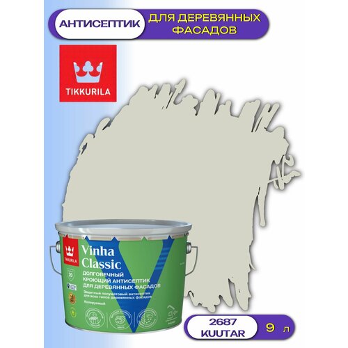 фото Кроющий антисептик / краска для деревянных фасадов tikkurila vinha classic (9л) 2687 kuutar