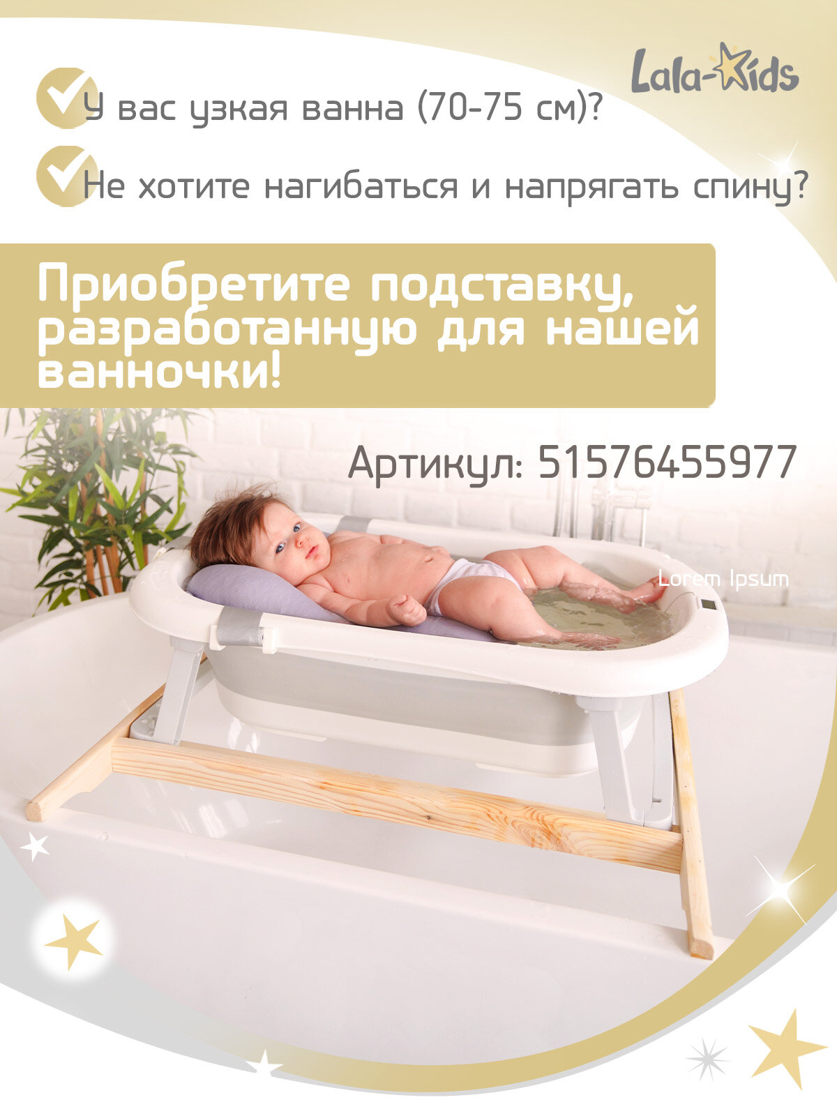Ванночка для купания новорожденных складная с термометром — фото 1