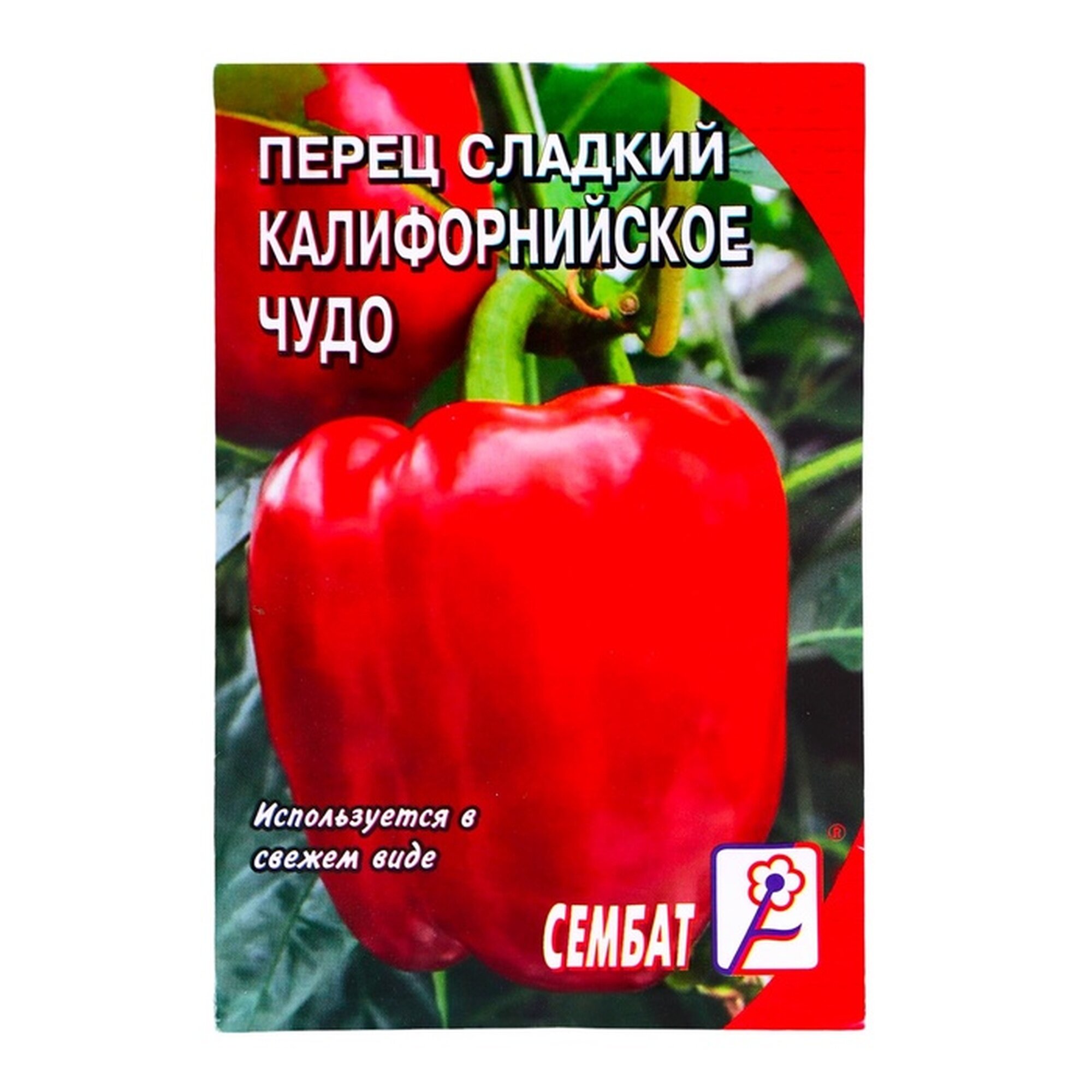 Семена перца сладкого 