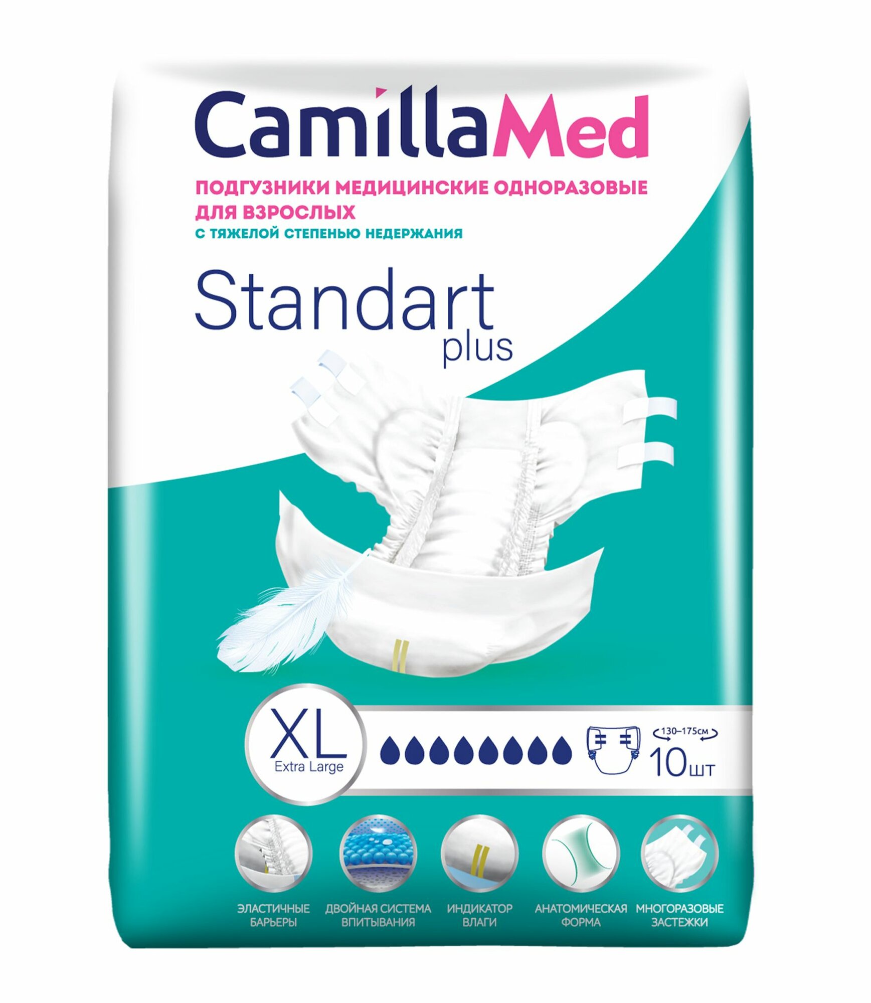 Подгузники для взрослых CamillaMed Standart+ размер XL, 10 шт.