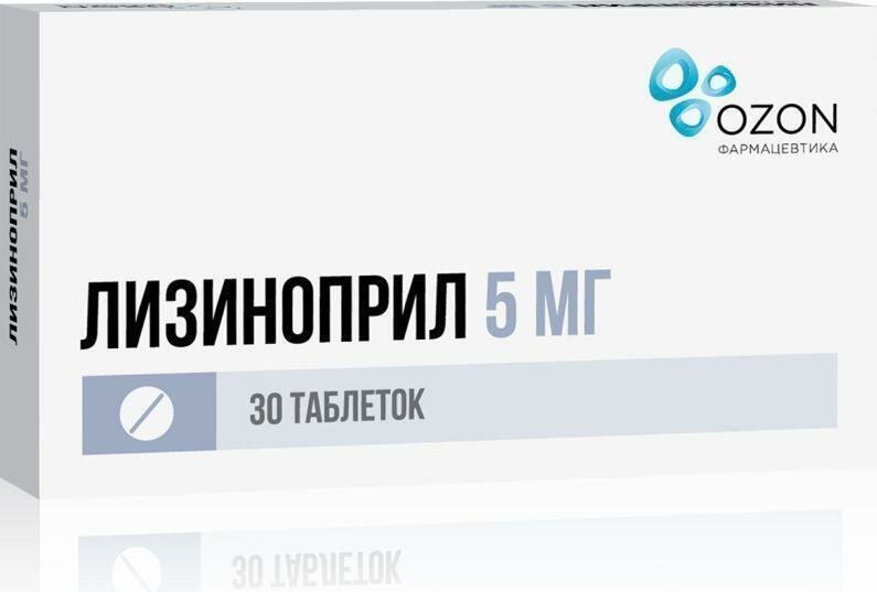 Лизиноприл, таблетки 5 мг, 30 шт.