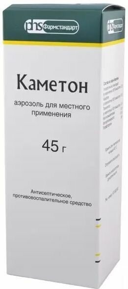 Каметон, аэрозоль, 45 г