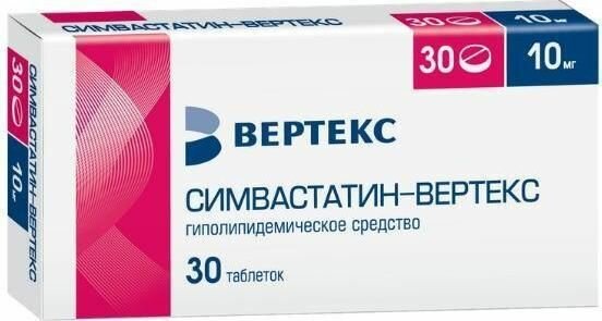 СимвастатинВертекс таблетки покрытые пленочной оболочкой 10 мг 30 шт