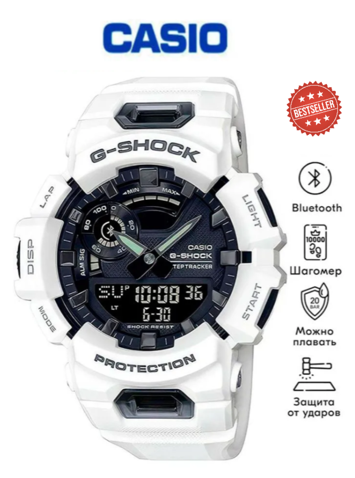 Наручные часы CASIO G-Shock, белый