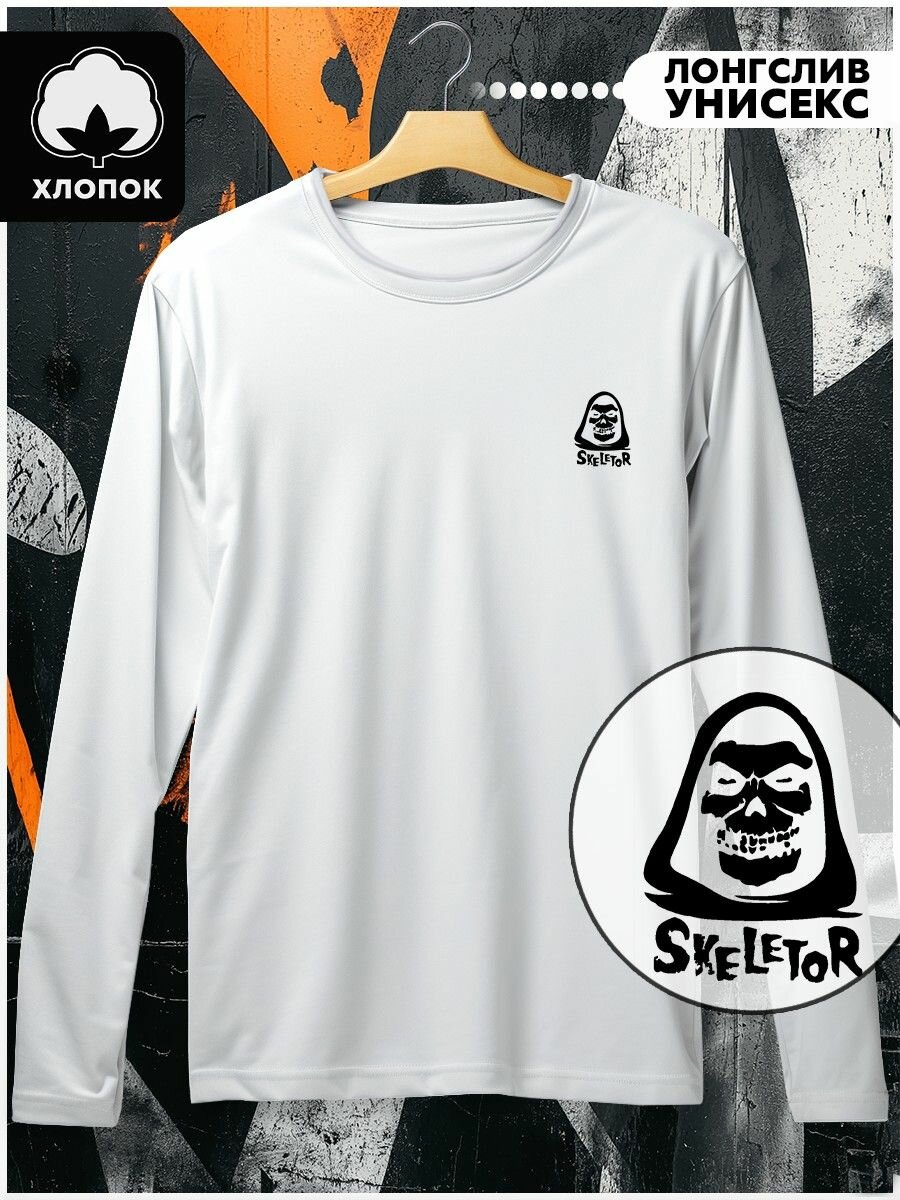 Лонгслив MINIMAL TREND