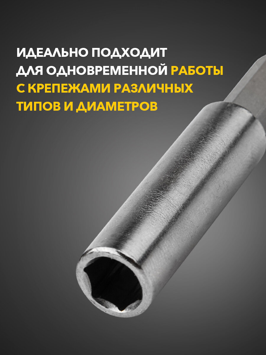 Магнитный держатель для бит 60 мм (1 шт./уп.) Kranz / адаптер битодержатель для шуруповерта — фото 1