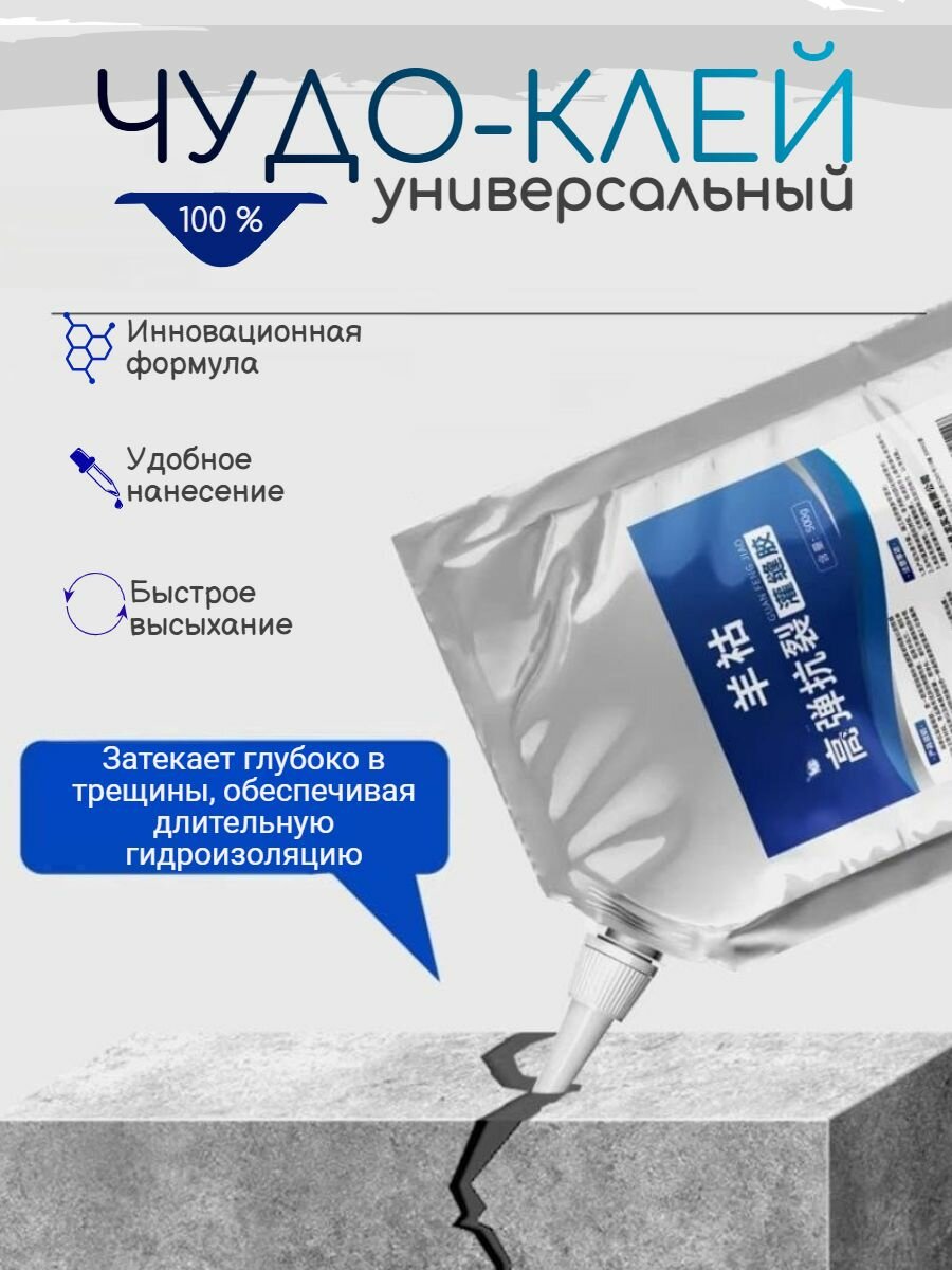 Водонепроницаемый прозрачный клей герметик для кухни и ванной серый