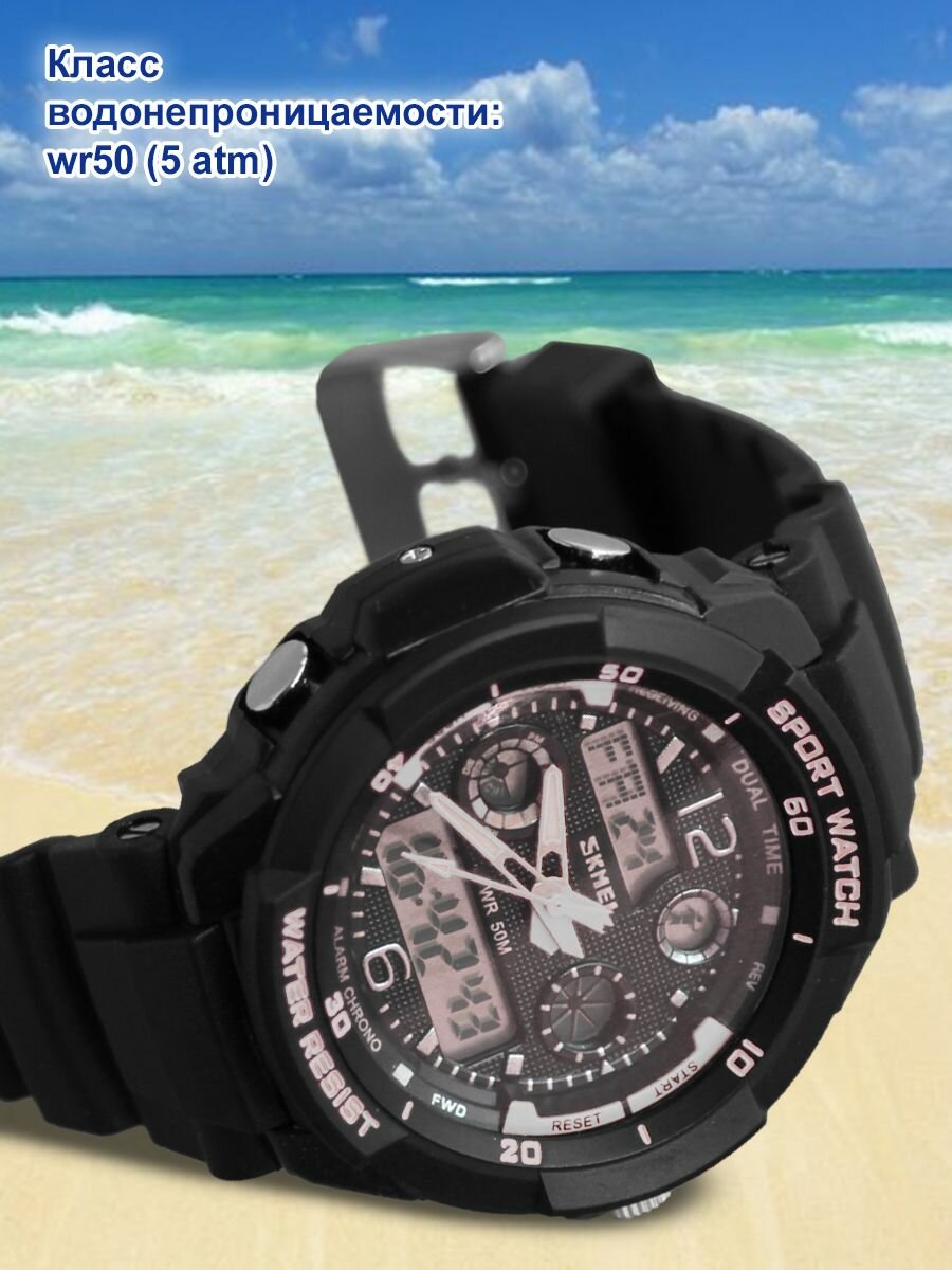 Наручные часы SKMEI, белый, черный — фото 1