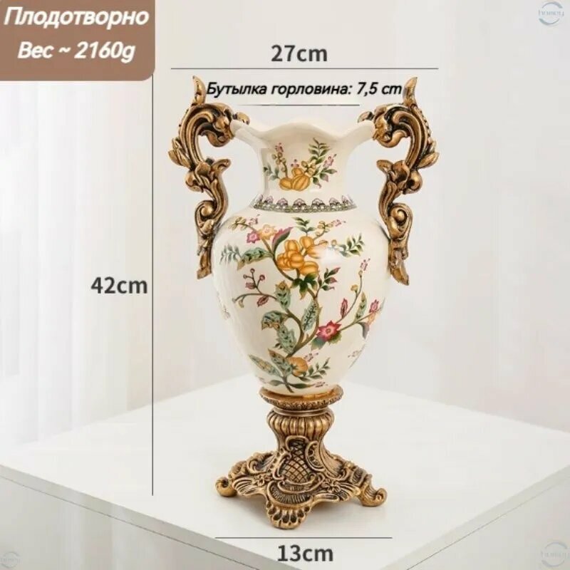 Ваза 42 см  Керамика 1 шт
