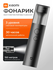 Фонарик Xiaomi Mijia, многофункциональный, портативный, перезаряж...