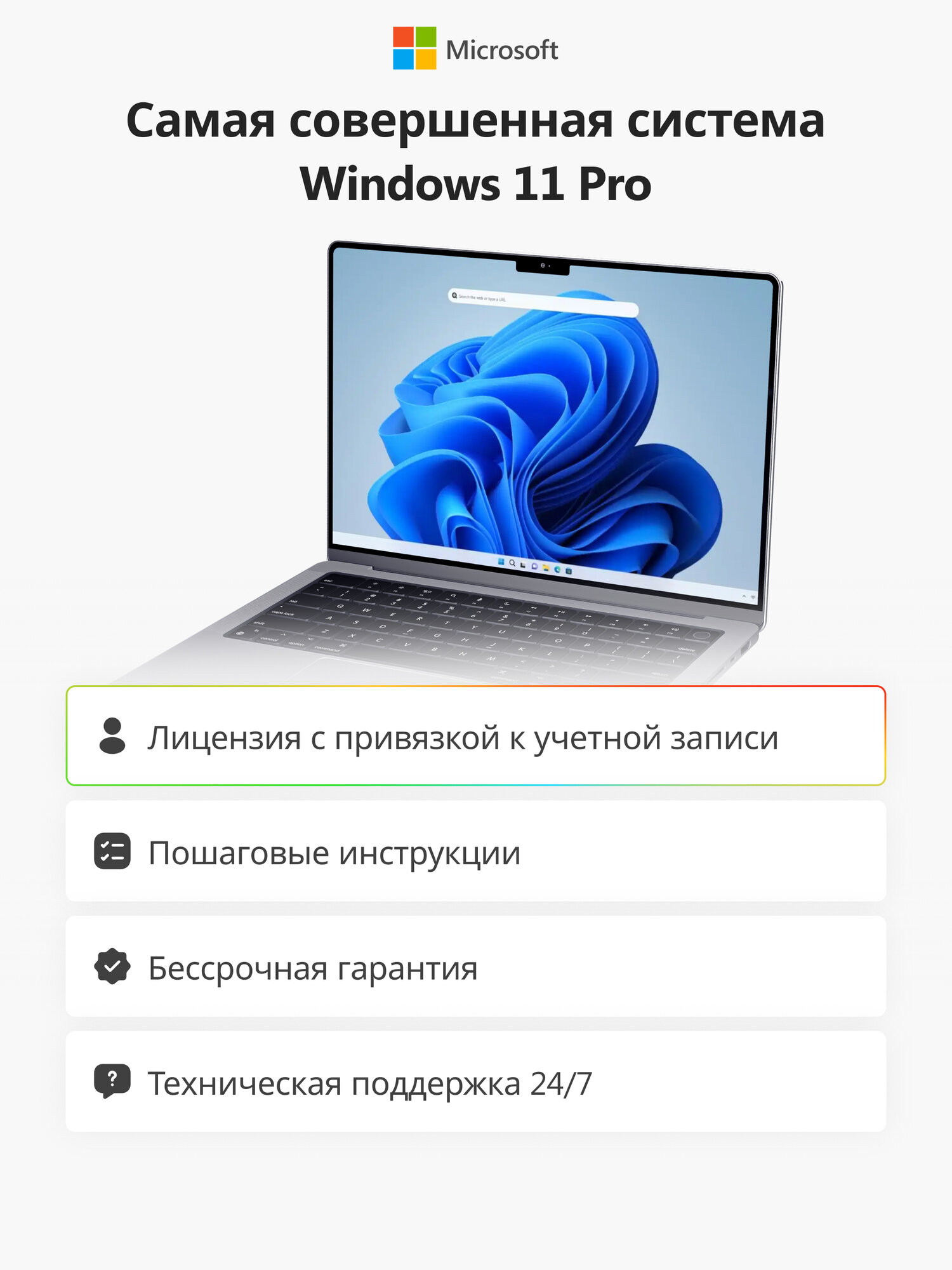 Microsoft Windows 11 Pro, для 1 ПК, Box Slider с USB-носителем — фото 1