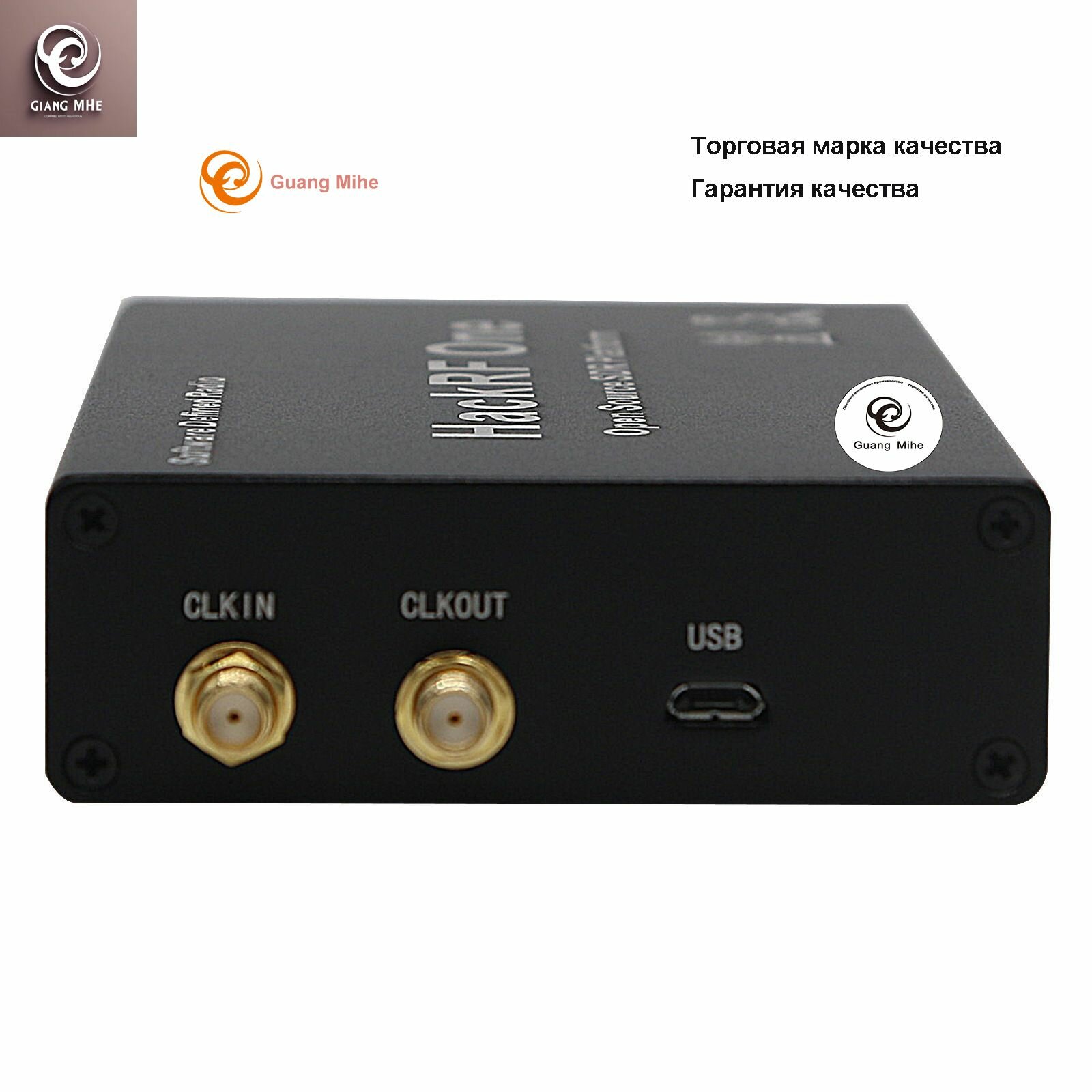 Радиостанция HackRF, программно-определяемая, SDR, для разработки ПО