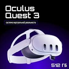 Шлем VR Oculus Quest 3, встроенная память 512ГБ, разрешение 4К, Wi-Fi, Bluetooth — фото 1