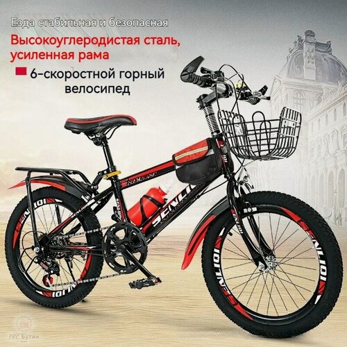 Изображение товара Велосипед Горный, Гибрид, велосипед, Подростковый