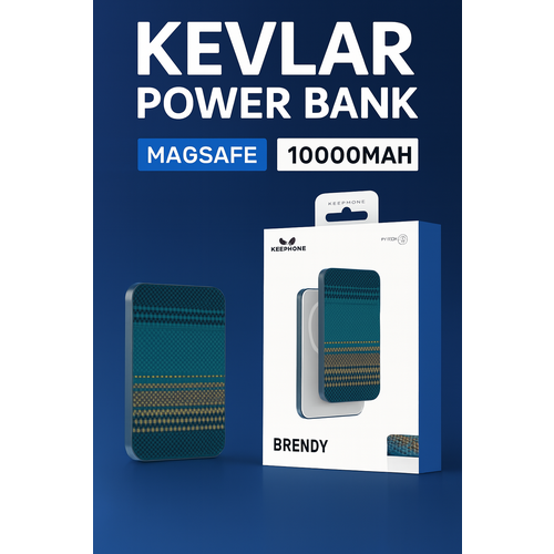 Внешний аккумулятор Keephone kevlar Brendy MagSafe Power Bank 10000 mAh для iPhone 2015w- коричневый 6500₽