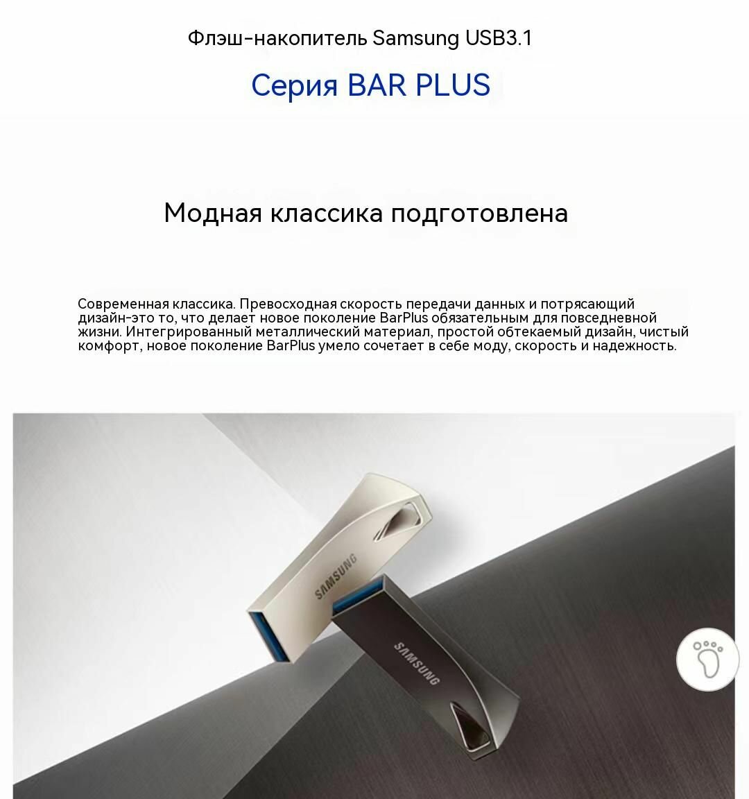 Накопитель USB 3.1 64GB Samsung Bar Plus серебро - фото №6