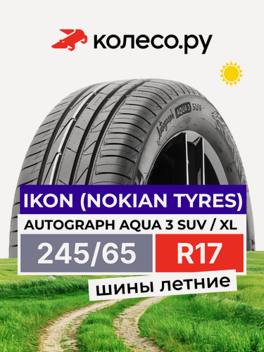 Изображение товара Шины летние Ikon Tyres Ikon Autograph Aqua 3 SUV 245/65 R17 111H XL нешипованная летняя резина
