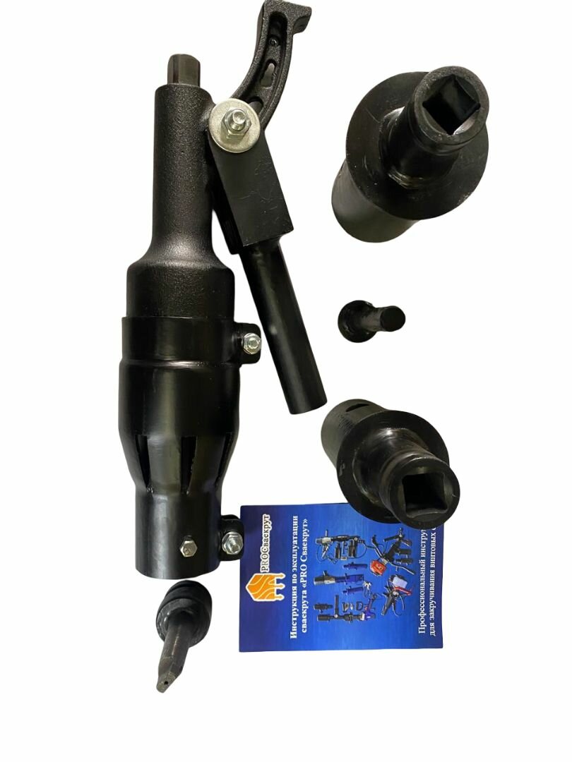 Сваекрут переходник на дрель rebir 2квт 2х скоростная